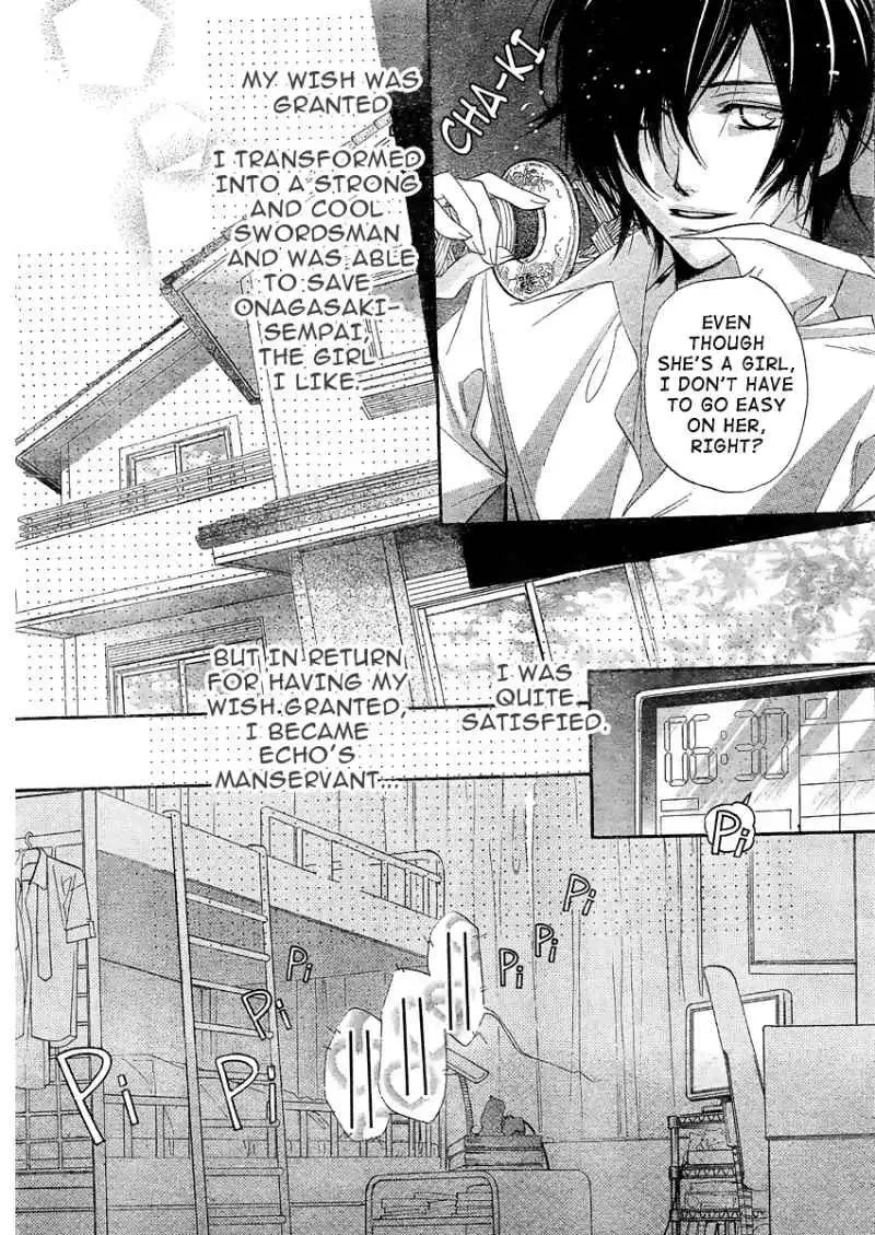 Kimi Ni XOXO Chapter 2 5